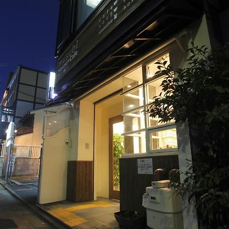 Hostel Musubi-An Gion Kamogawa Kioto Zewnętrze zdjęcie